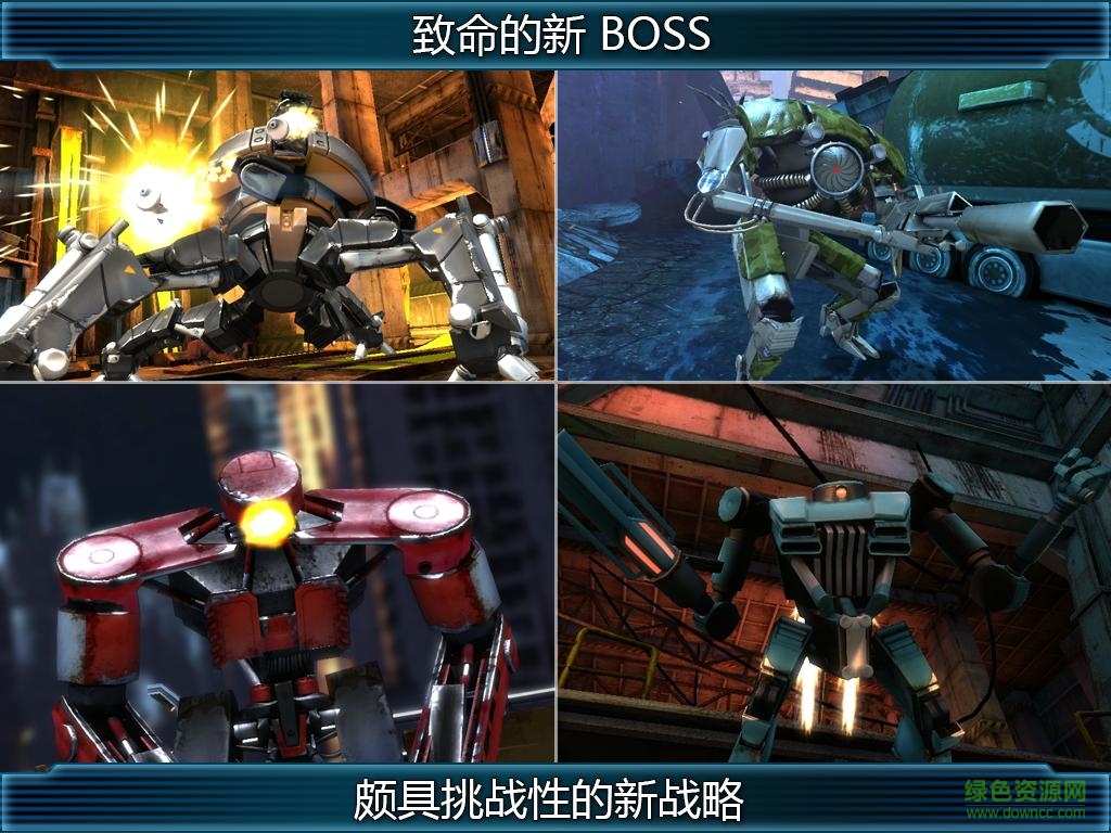 新纪元2(EPOCH 2) v1.3.3 安卓版1