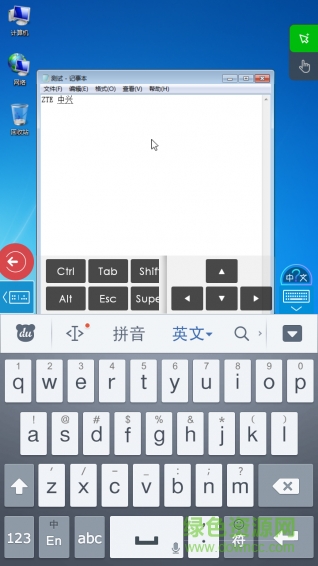 桂林电信云手机客户端 v3.04.02 安卓版3