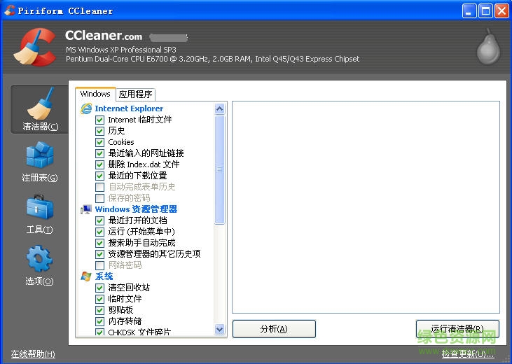 垃圾文件清理工具CCleaner for Mac v1.13 中文版0
