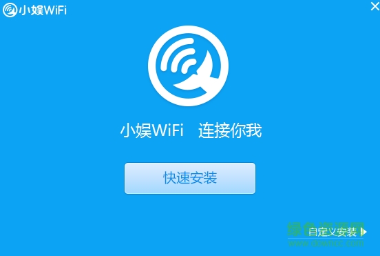 小娱wifi助手 v2.1.701 官方安装版0