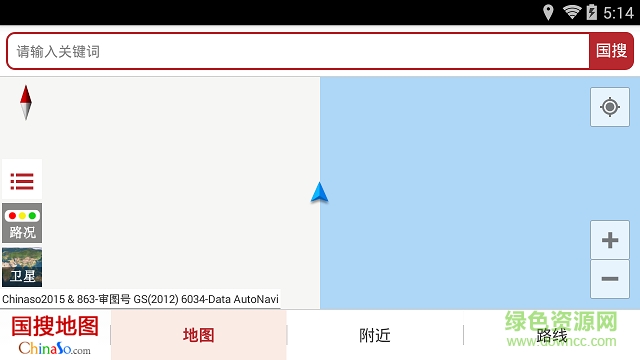 國搜地圖手機版(ChinasoMap)2