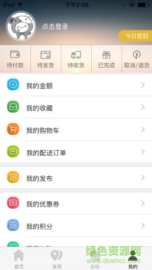 看南部網(wǎng)app v4.4.1 安卓版 1