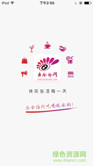 看南部網(wǎng)app4