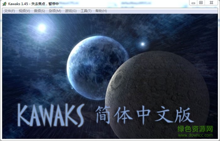 街机模拟器winkawaks v1.59 中文典藏版1