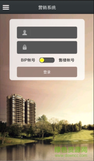 碧桂园售楼手机版 v16.4 安卓最新版0