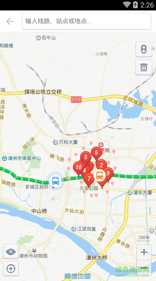 漳州无线城市掌上公交app v2.8.5 安卓版3