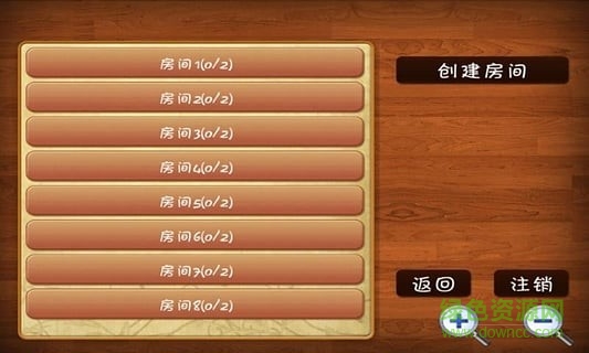 天天四国大战军棋单机版 v4.3 安卓版2