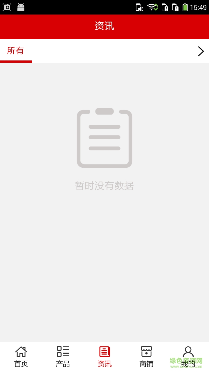 湖南美妆手机版 v5.0.0 安卓版2