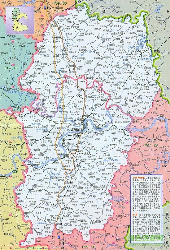 泸州地图全图高清版 jpg格式0