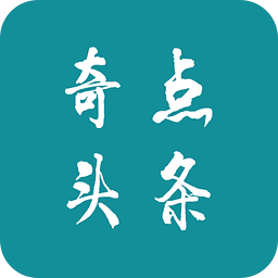 奇點(diǎn)頭條(創(chuàng)業(yè)資訊)