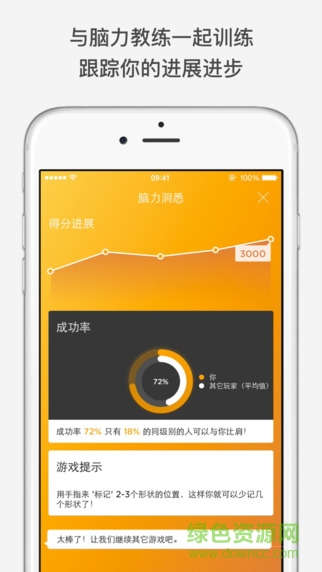 2019peak智客app v3.26.42 安卓汉化版0