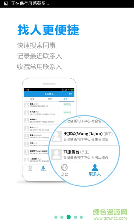 长安ichangan软件 v3.2.1 安卓版1