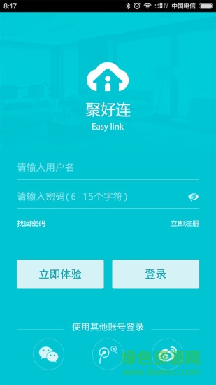 聚好连app