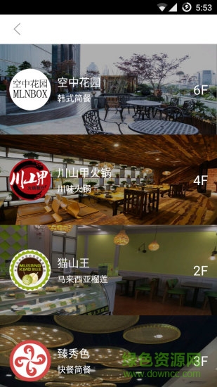 荔枝廣場 v1.1 安卓版 0