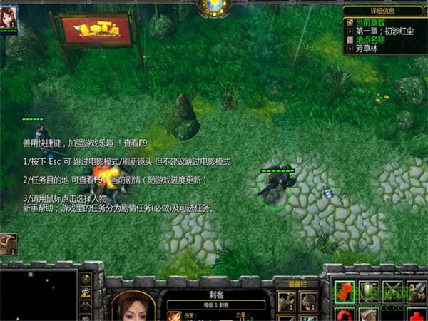 月影劍痕外傳之天劍傳說v4.08_魔獸rpg地圖 附隱藏英雄密碼 0