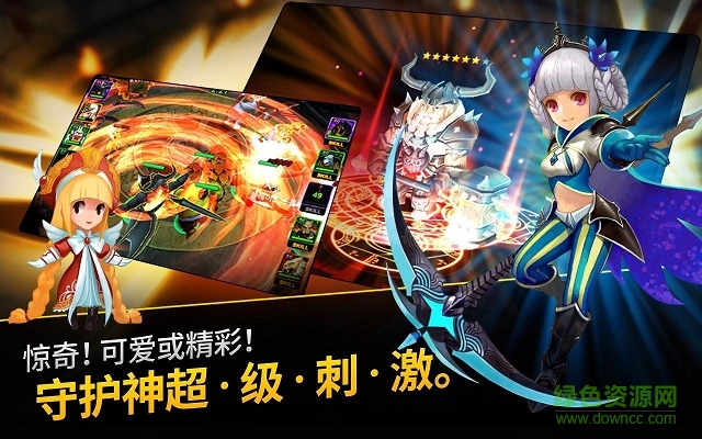 守護(hù)神獵手內(nèi)購(gòu)修改版 v13.6.8.00 安卓免谷歌版 3