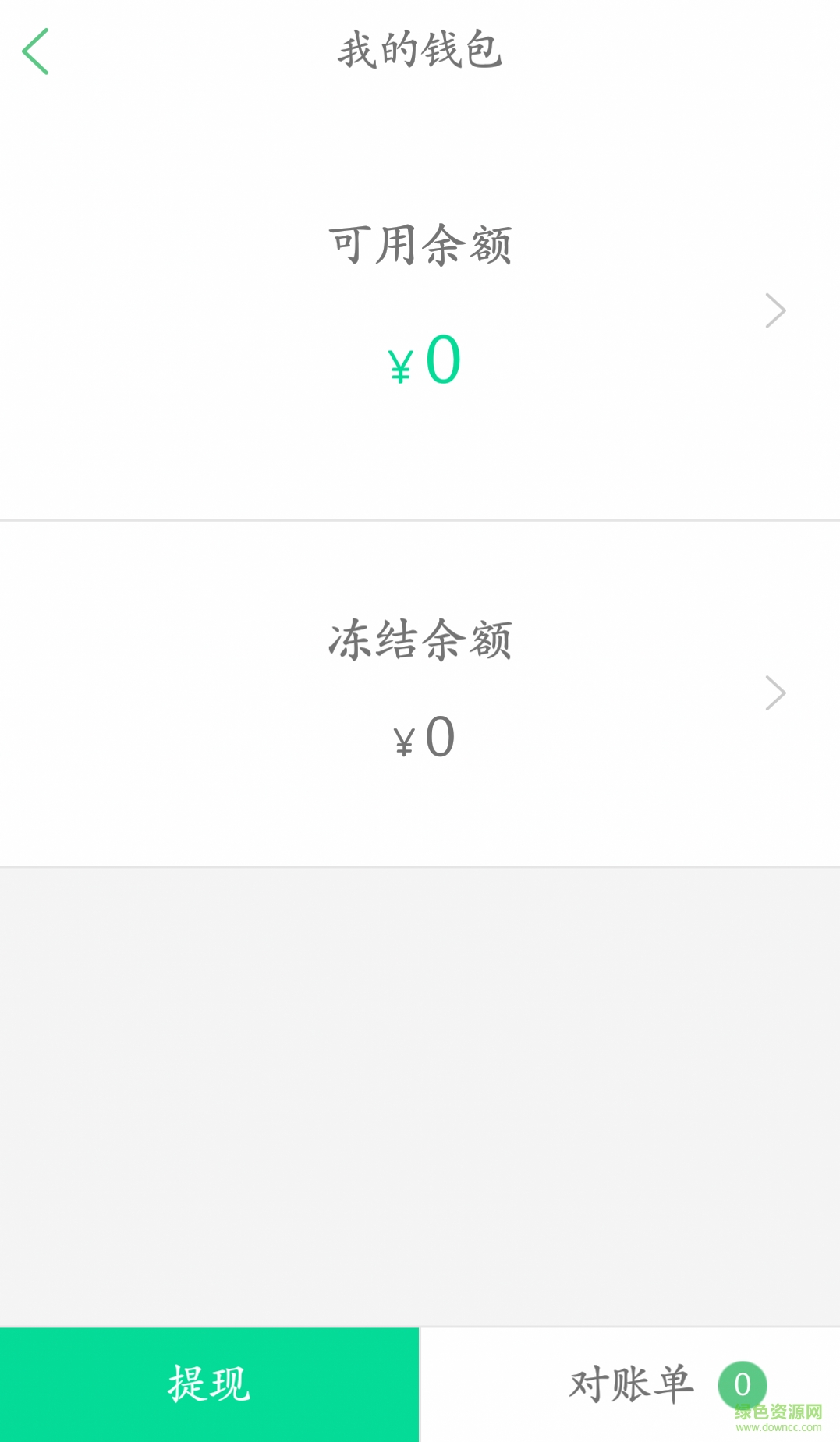 卖游翁app