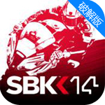 sbk14摩托车锦标赛中文修改版(含数据包)