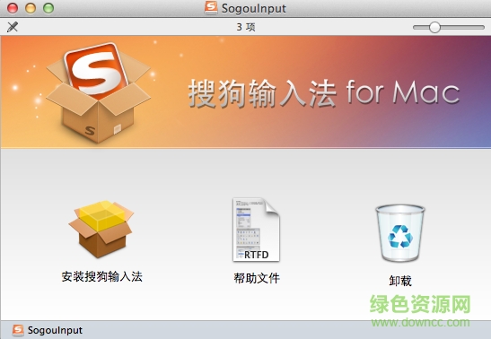 搜狗拼音輸入法 for mac v3.0.5.965 官方蘋果電腦版 0