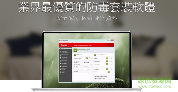 小紅傘Mac中文版(Avira Mac Security)0