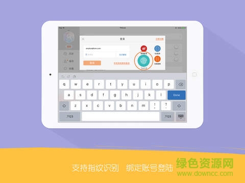 土豆視頻ipad版 v5.5.7 官方蘋(píng)果ios版 2