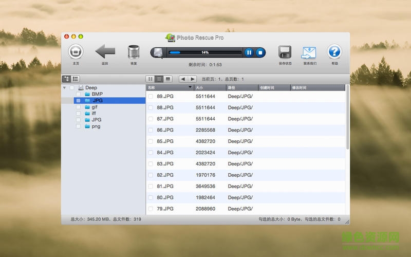 照片恢复 for mac版 v5.2 苹果电脑版1