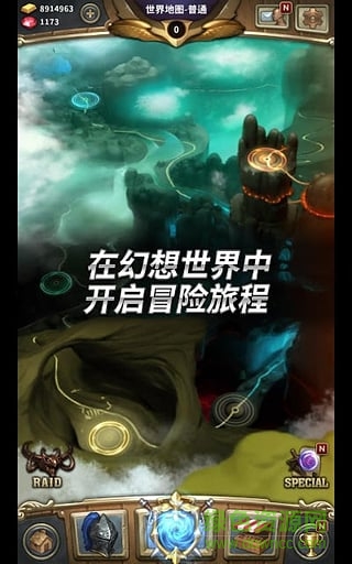 魔龙之魂nga v1.4.2 安卓中文版2