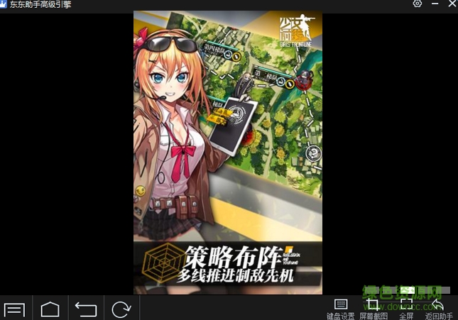 少女前線pc模擬器 v2.000_263 官方最新版 2