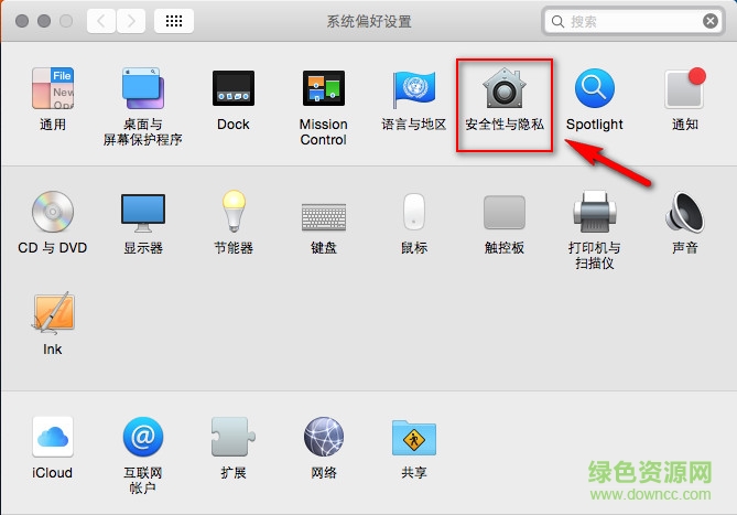 pp盘古越狱工具for mac版 v1.1.1 官方版0