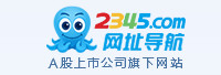 上海二三四五移动科技有限公司