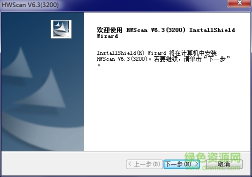 汉王文本王hw3200扫描仪驱动 v6.3 官方最新版0