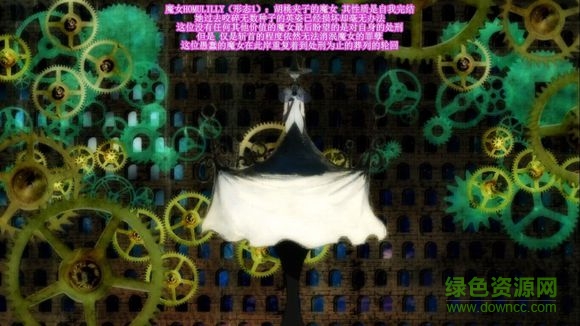 魔法少女小圆叛逆的物语考据字幕 3