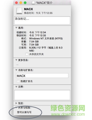 Mounty11 for mac(NTFS文件传输) v1.2 苹果电脑版0