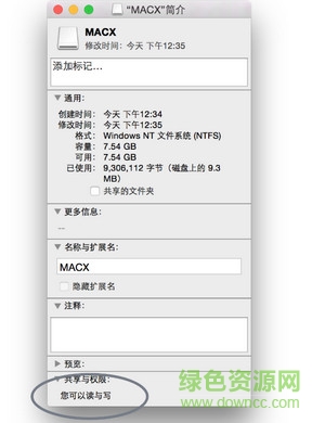 Mounty11 for mac(NTFS文件傳輸)0