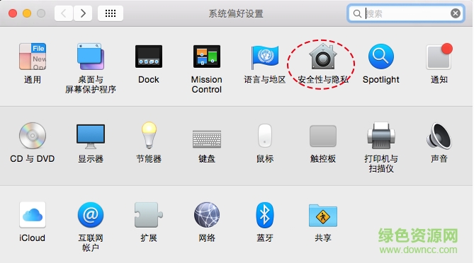 魚骨辦公平臺(tái) for mac1