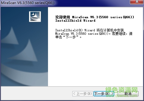 明基5560b扫描仪驱动 v6.3 官方最新版0