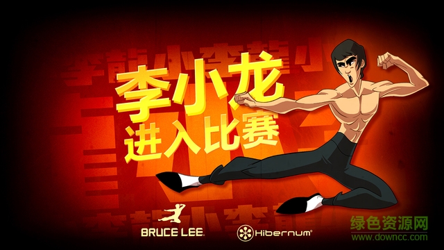 李小龍進(jìn)入比賽內(nèi)購(gòu)修改版(Bruce Lee) v1.1.1 安卓免谷歌版 1