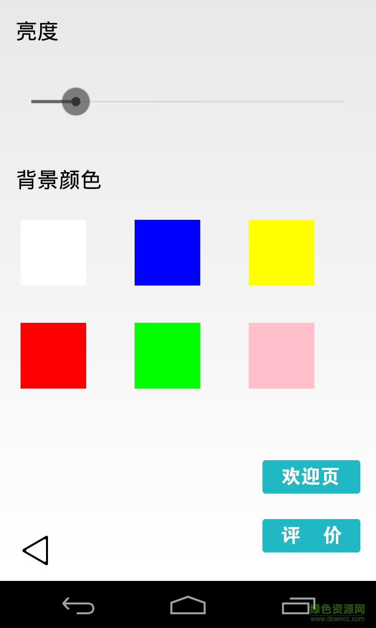 晚拍app v1.3 安卓版 2