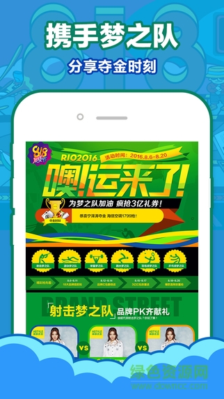 苏宁帮客苹果版 v2.0 官网iPhone版1