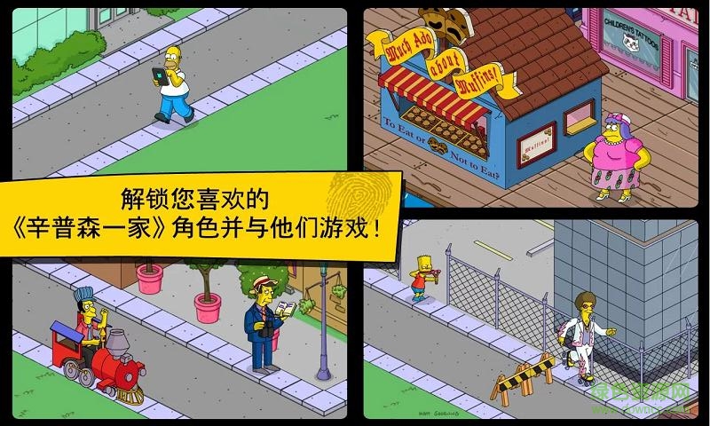 辛普森一家游戲修改版(springfield)1