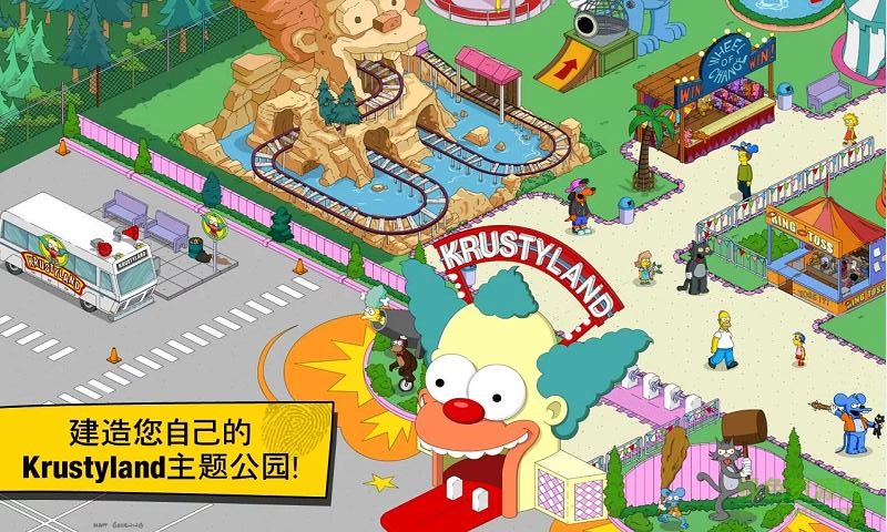 辛普森一家游戲修改版(springfield)3