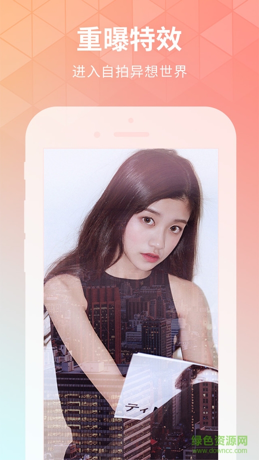 selfie city照相软件app(潮自拍) v5.2.2.8 官方安卓版1