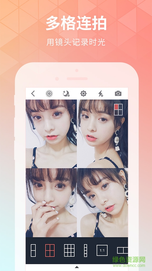 selfie city照相软件app(潮自拍) v5.2.2.8 官方安卓版2