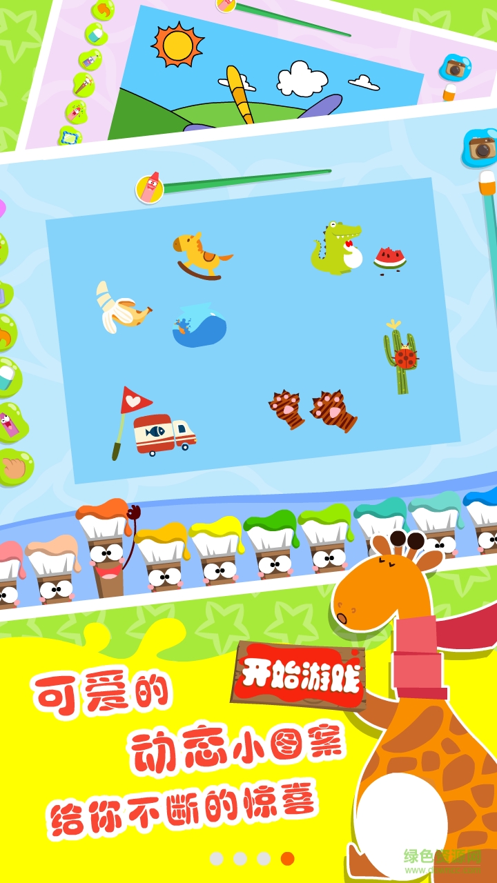 宝宝游戏儿童赛车手机游戏 v3.9.3 安卓版3