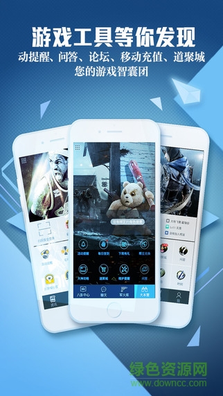 腾讯手游助手模拟器手机版 v3.5.0 官方安卓版3