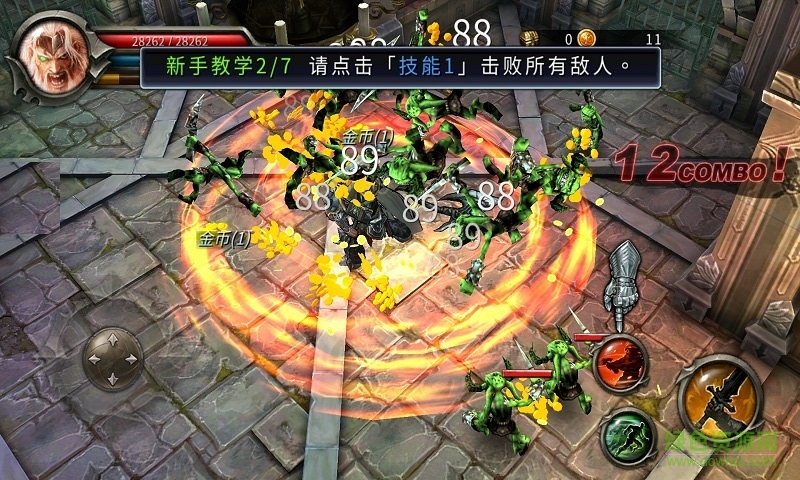 地下城英雄內(nèi)購修改版(heroes of dungeon)1