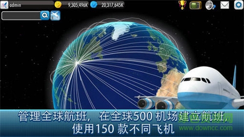 航空大亨5中文正式版(AirTycoon 5) v1.0.0 安卓完整版1