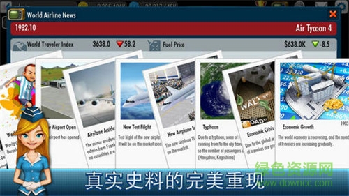 航空大亨5中文正式版(AirTycoon 5) v1.0.0 安卓完整版0