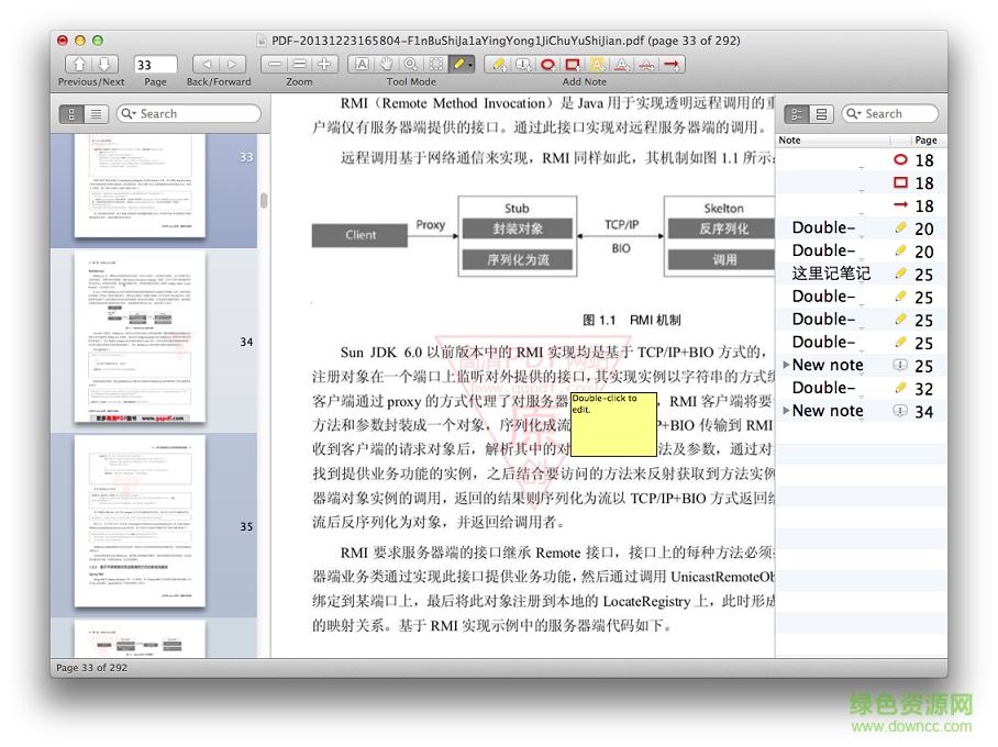 pdf批阅工具for mac v1.4.10 苹果电脑版0