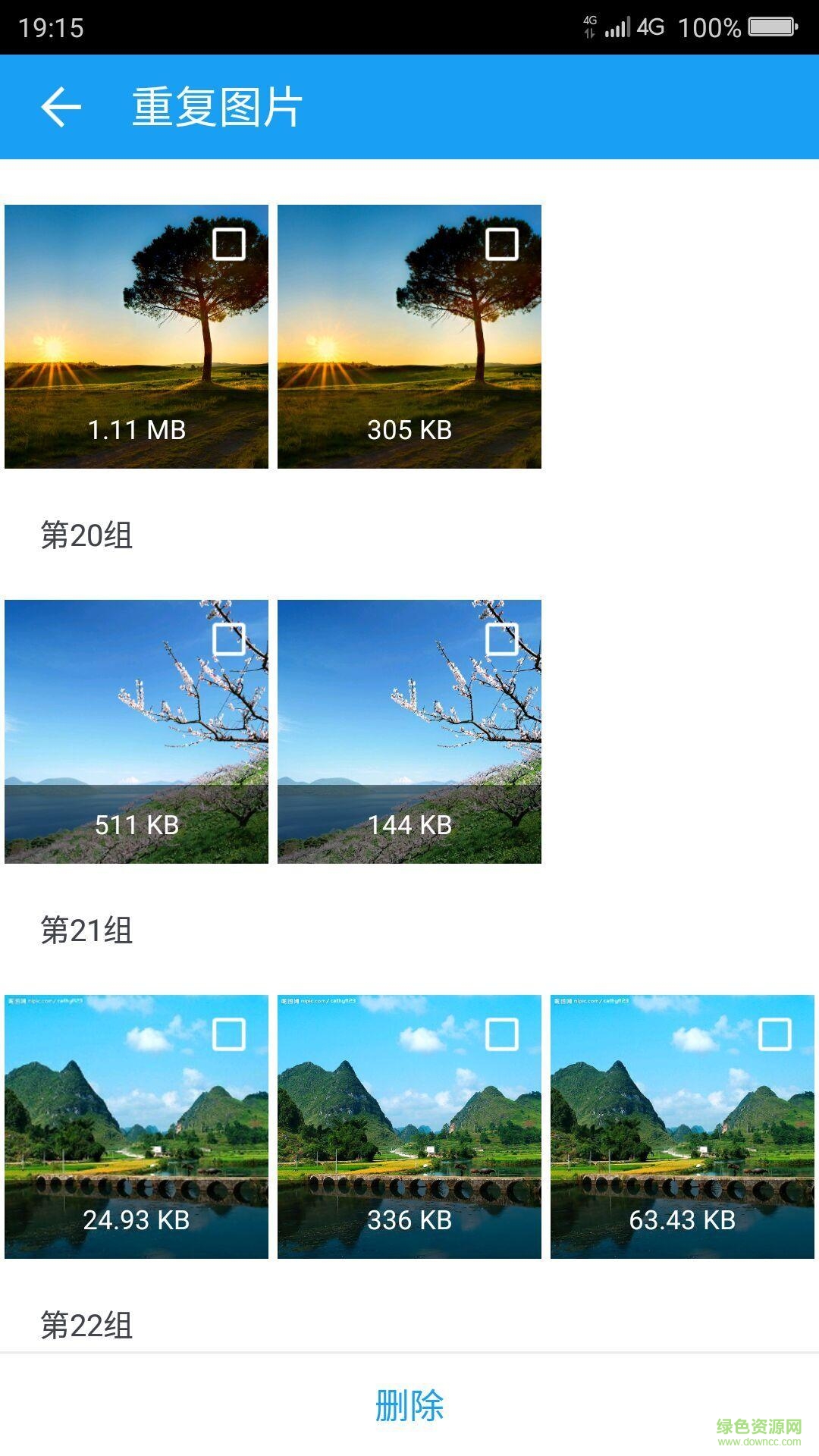 簡(jiǎn)易文件管理器 v1.33 安卓版 2